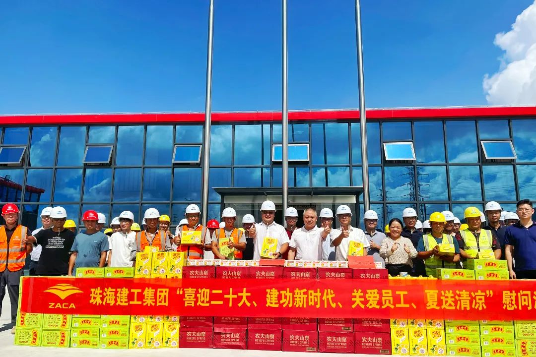 “娘家人”办实事|珠海建工集团工会用心用情用力服务职工群众~