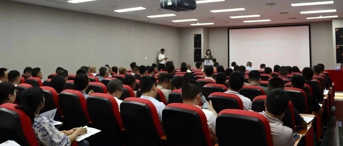践行卓越绩效标准 扎实推进高质量发展 | 珠海建工集团开展卓越绩效评价准则标准培训