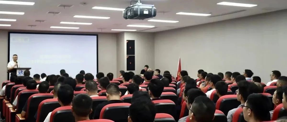 人人讲安全 个个会应急——畅通生命通道 | 珠海建工集团举行2024年安全生产月启动仪式