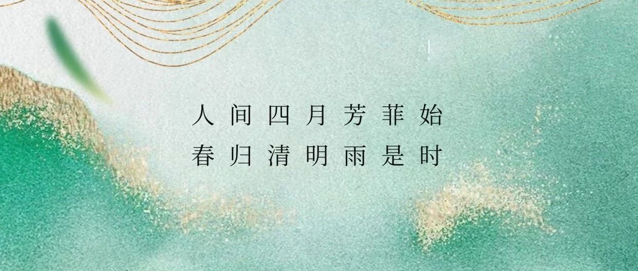 珠海建工集团|清明追思 匠心筑梦
